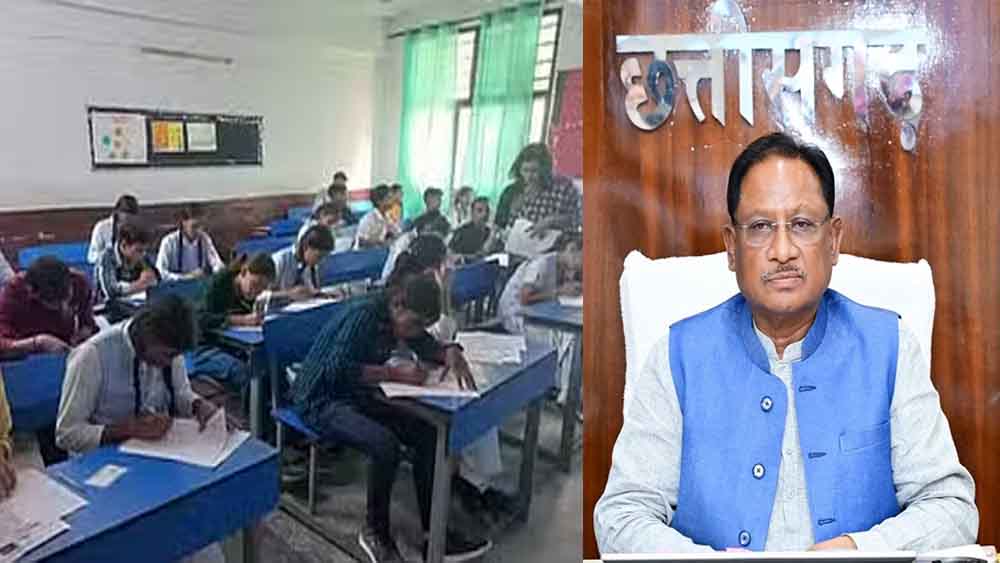 छत्तीसगढ़-शैक्षणिक गुणवत्ता में सुधार की कवायद, 5वीं और 8वीं कक्षा में होगी केन्द्रीकृत परीक्षा 1 Chhattisgarh 09 1 3 छत्तीसगढ़-शैक्षणिक गुणवत्ता में सुधार की कवायद, 5वीं और 8वीं कक्षा में होगी केन्द्रीकृत परीक्षा