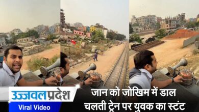 Dangerous Viral Video Stunt