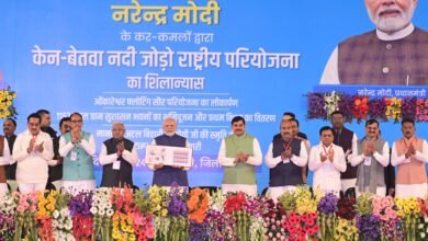 Desh 01 1 5 प्रधानमंत्री नरेन्द्र मोदी ने खजुराहो में केन-बेतवा लिंक परियोजना का किया शिलान्यास, अटल जी के नाम का डाक टिकट तथा सिक्का जारी