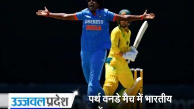 IND W vs AUS W Arundhati 3rd ODI Live Score