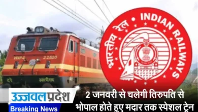 Indian Railway