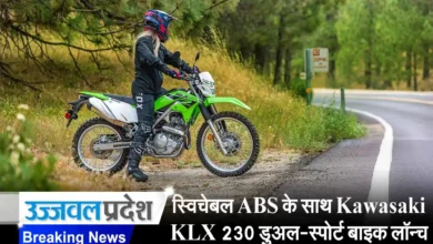 Kawasaki KLX 230
