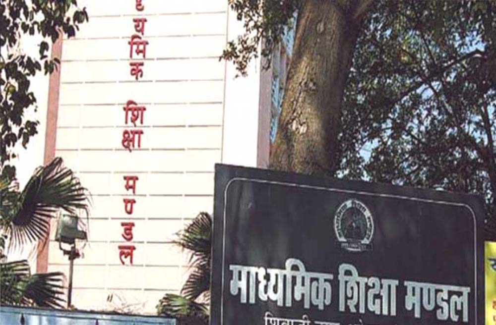 10वीं 12वीं का रिजल्ट सुधारने के लिए स्कूली शिक्षा विभाग ने अभी से प्रयास शुरू किये, हर स्कूल में वार्डन टीचर होंगे तैनात 1 MP Board 10वीं 12वीं का रिजल्ट सुधारने के लिए स्कूली शिक्षा विभाग ने अभी से प्रयास शुरू किये, हर स्कूल में वार्डन टीचर होंगे तैनात