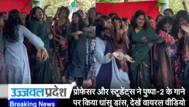 Pushpa 2 Movie song