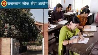 Rajasthan 02 1 20 राजस्थान-लोक सेवा आयोग 31 भर्तियों के लिए करवाएगा 162 परीक्षाएं, 80 दिन में होंगे 210 प्रश्नपत्र