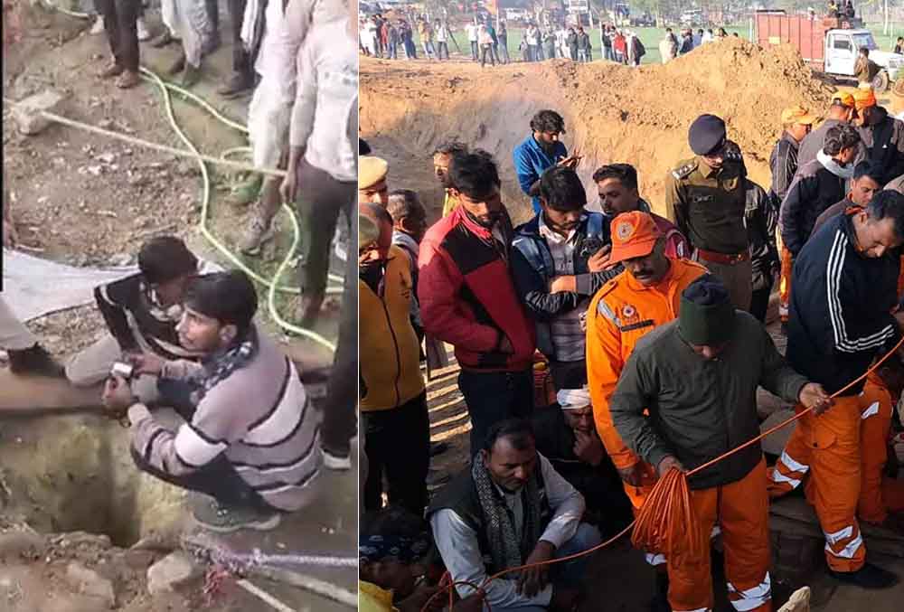 राजस्थान-दौसा में 150 फीट गहरे बोरवेल में गिरा मासूम आर्यन, 18 घंटे से लड़ रहा मौत से जंग 1 Rajasthan 02 1 6 राजस्थान-दौसा में 150 फीट गहरे बोरवेल में गिरा मासूम आर्यन, 18 घंटे से लड़ रहा मौत से जंग
