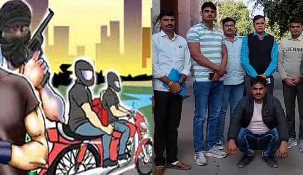 राजस्थान-करौली में इनामी बदमाश गिरफ्तार, हत्या-लूट-डकैती-फायरिंग में तीन साल से फरार 1 Rajasthan 03 1 1 राजस्थान-करौली में इनामी बदमाश गिरफ्तार, हत्या-लूट-डकैती-फायरिंग में तीन साल से फरार