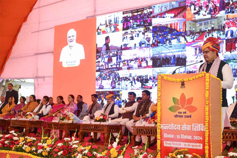 राजस्थान-सरकार की प्रथम वर्षगांठ पर अंत्योदय सेवा शिविर आयोजित, मुख्यमंत्री ने प्रदेशवासियों को दी योजनाओं की सौगात 1 Rajasthan 03 1 10 राजस्थान-सरकार की प्रथम वर्षगांठ पर अंत्योदय सेवा शिविर आयोजित, मुख्यमंत्री ने प्रदेशवासियों को दी योजनाओं की सौगात
