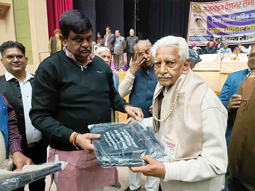 राजस्थान-अलवर में वन एवं पर्यावरण राज्यमंत्री हुए पेंशनर समाज के अधिवेशन में शामिल, 'समाज की मुख्य धुरी हैं पेंशनर' 1 Rajasthan 05 1 15 राजस्थान-अलवर में वन एवं पर्यावरण राज्यमंत्री हुए पेंशनर समाज के अधिवेशन में शामिल, 'समाज की मुख्य धुरी हैं पेंशनर'