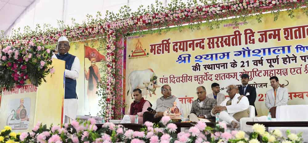 Rajasthan 06 2 16 राजस्थान-सीकर में राज्यपाल बागडे हुए द्वि जन्म शताब्दी समारोह में शामिल, 'महर्षि दयानंद व्यक्ति न होकर बड़े समाज सुधारक थे'