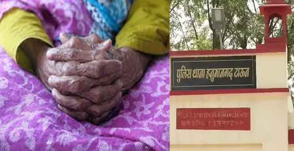 राजस्थान-हनुमानगढ़ में बुजुर्ग महिला बंदूक और रिवॉल्वर के साथ गिरफ्तार, बिना परमिट के मिले लाइसेंसी हथियार 1 Rajasthan 07 1 1 राजस्थान-हनुमानगढ़ में बुजुर्ग महिला बंदूक और रिवॉल्वर के साथ गिरफ्तार, बिना परमिट के मिले लाइसेंसी हथियार