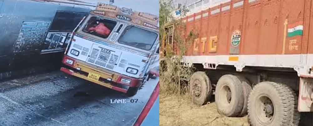 Rajasthan 07 1 13 राजस्थान-पाली में टोलकर्मी पर फायरिंग कर भगाया ट्रक, डोडा पोस्त तस्करी के आरोपी गिरफ्तार