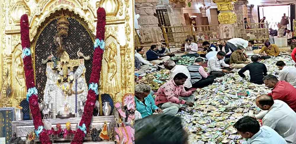 राजस्थान-चित्तौड़गढ़ के कृष्ण मंदिर के खजाने के टूटे सभी रिकॉर्ड, 19.25 करोड़ का मिला चढ़ावा 1 Rajasthan 08 1 1 राजस्थान-चित्तौड़गढ़ के कृष्ण मंदिर के खजाने के टूटे सभी रिकॉर्ड, 19.25 करोड़ का मिला चढ़ावा