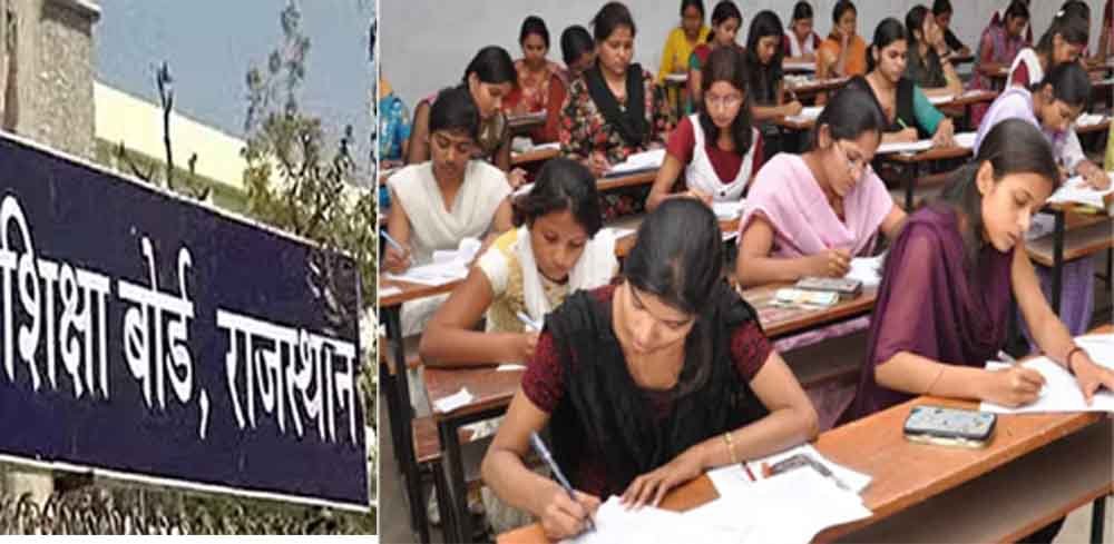 राजस्थान-मार्च के पहले हफ्ते में हो सकती हैं बोर्ड की परीक्षाएं, रीट बना कारण 1 Rajasthan 09 1 6 राजस्थान-मार्च के पहले हफ्ते में हो सकती हैं बोर्ड की परीक्षाएं, रीट बना कारण