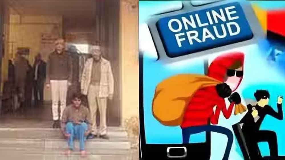 राजस्थान-भीलवाड़ा पुलिस की साइबर अपराधियों पर बड़ी कार्रवाई, केरल फ्रॉड का वांछित आरोपी गिरफ्तार 1 Rajasthan 14 1 5 राजस्थान-भीलवाड़ा पुलिस की साइबर अपराधियों पर बड़ी कार्रवाई, केरल फ्रॉड का वांछित आरोपी गिरफ्तार