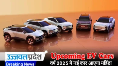 Upcoming Mahindra EV Cars