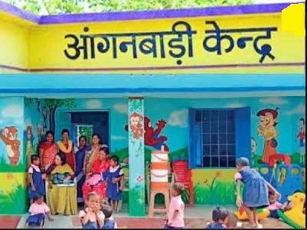 प्रदेश की 12670 मिनी आंगनवाड़ी केन्द्र उन्नत, प्रत्येक में एक-एक आंगनवाड़ी कार्यकर्ता और सहायिका के पद स्वीकृत 1 agan प्रदेश की 12670 मिनी आंगनवाड़ी केन्द्र उन्नत, प्रत्येक में एक-एक आंगनवाड़ी कार्यकर्ता और सहायिका के पद स्वीकृत