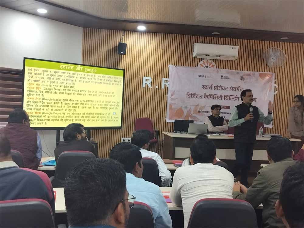 bhp स्टार्स प्रोजेक्ट के अंतर्गत 3 दिवसीय डिजिटल केपेसिटी बिल्डिंग प्रशिक्षण शुरू