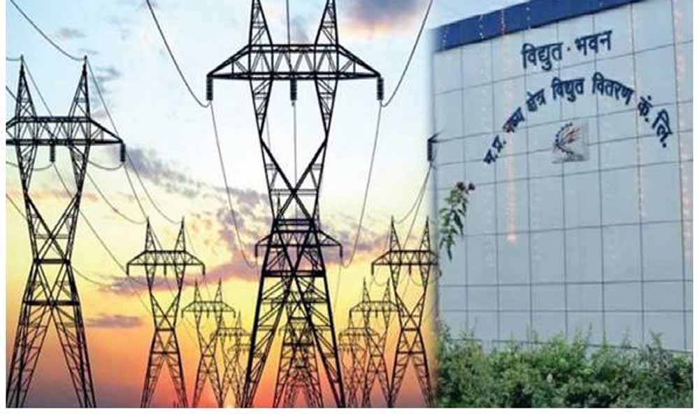 मध्य क्षेत्र विद्युत वितरण कंपनी ने बनाये 9 नये वितरण केन्द्र, ग्रामीण क्षेत्र के हजारों उपभोक्ताओं को मिलेगा लाभ 1 bijli 7 मध्य क्षेत्र विद्युत वितरण कंपनी ने बनाये 9 नये वितरण केन्द्र, ग्रामीण क्षेत्र के हजारों उपभोक्ताओं को मिलेगा लाभ