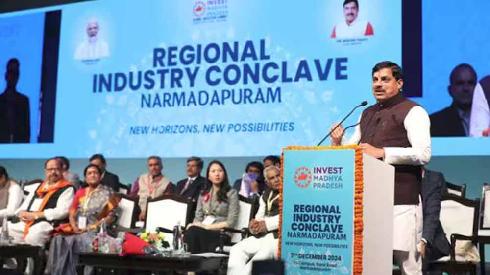 CM मोहन यादव ने की 31000 करोड़ से ज्यादा के निवेश प्रस्ताव मिलते ही कई घोषणाएं, उद्योगपतियों के खिले चेहरे 1 cm mo CM मोहन यादव ने की 31000 करोड़ से ज्यादा के निवेश प्रस्ताव मिलते ही कई घोषणाएं, उद्योगपतियों के खिले चेहरे