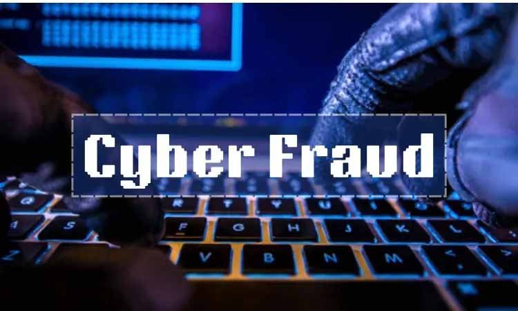 Cyber Fruad: सोशल मीडिया पर जानकारी साझा करने वाले हो जाए सावधान, आप हो सकते हैं साइबर फ्राड का शिकार 1 cyber fraud 3 Cyber Fruad: सोशल मीडिया पर जानकारी साझा करने वाले हो जाए सावधान, आप हो सकते हैं साइबर फ्राड का शिकार