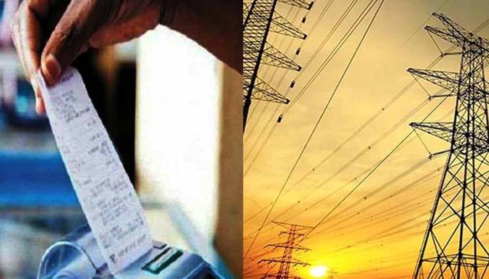 बिजली उपभोक्ताओं को भी मिलेगा ’मुख्यमंत्री जनकल्याण अभियान’’ में लाभ 1 electriciey bill1 1 बिजली उपभोक्ताओं को भी मिलेगा ’मुख्यमंत्री जनकल्याण अभियान’’ में लाभ