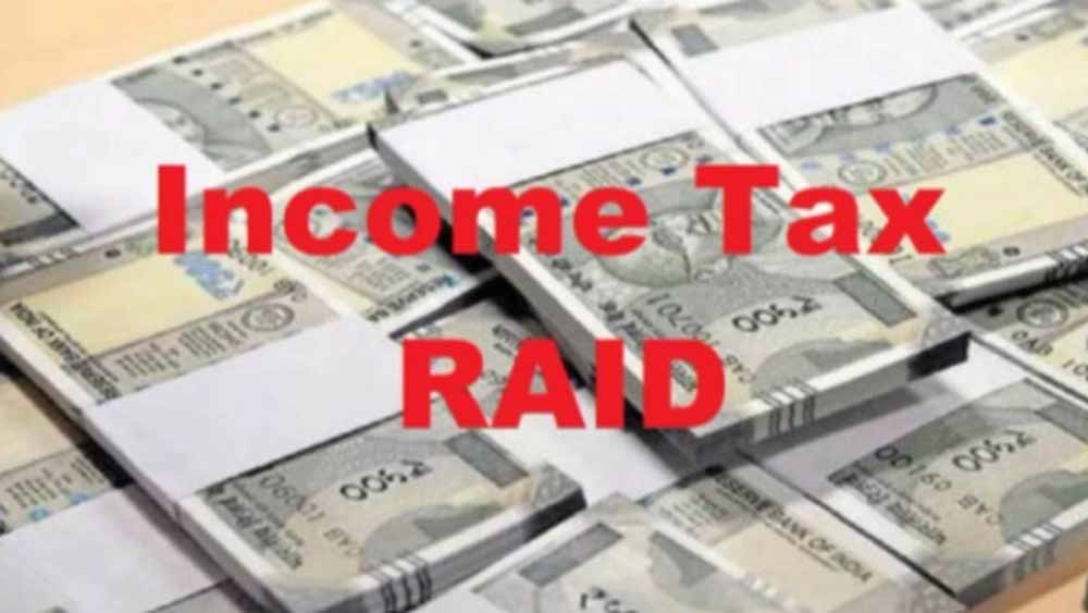 चूना भट्टी में इनकम टैक्स टीम को देख बिल्डर ने तोड़ दिया अपना आईफोन, दरवाजे पर लगाया ताला 1 it red चूना भट्टी में इनकम टैक्स टीम को देख बिल्डर ने तोड़ दिया अपना आईफोन, दरवाजे पर लगाया ताला
