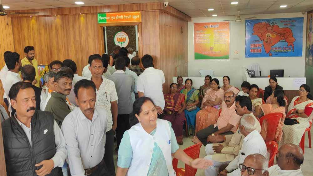पांढुर्णा जिला संगठन में जिलाध्यक्ष के चयन को लेकर प्रक्रिया संपन्न, केंद्रीय नेतृत्व करेगा अंतिम फैसला 1 jila पांढुर्णा जिला संगठन में जिलाध्यक्ष के चयन को लेकर प्रक्रिया संपन्न, केंद्रीय नेतृत्व करेगा अंतिम फैसला