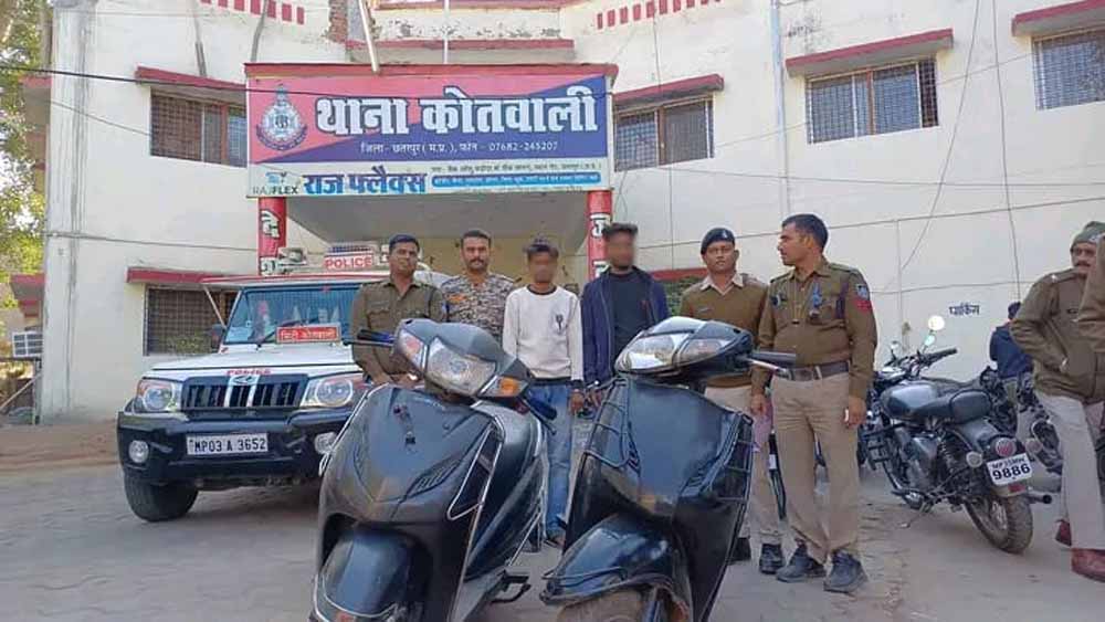 थाना कोतवाली पुलिस ने 2 एक्टिवा स्कूटी बरामद कर 2 आरोपियों को किया गिरफ्तार 1 kotwali थाना कोतवाली पुलिस ने 2 एक्टिवा स्कूटी बरामद कर 2 आरोपियों को किया गिरफ्तार