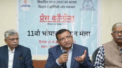mela 11वां भोपाल विज्ञान मेला 2024: नवाचार और विज्ञान शिक्षा महाकुंभ का आज से होगा आगाज