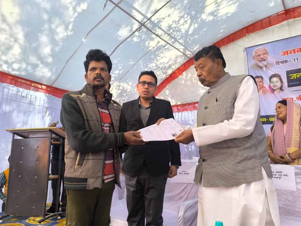 shahu राज्य सरकार विकास, जन कल्याण और सुराज के लिए प्रतिबद्ध-विधायक अनूपपुर बिसाहूलाल सिंह