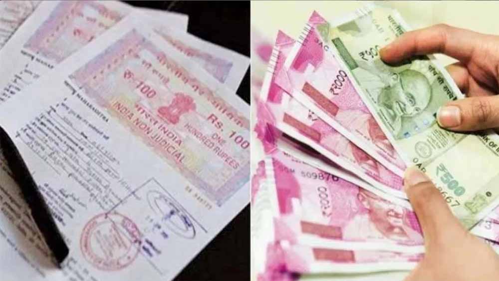 मध्यप्रदेश में अतिरिक्त स्टाम्प ड्यूटी से पंचायत कर्मचारियों के वेतन-भत्ते होंगे, इस तारीख से लागू होगा नियम 1 stamp मध्यप्रदेश में अतिरिक्त स्टाम्प ड्यूटी से पंचायत कर्मचारियों के वेतन-भत्ते होंगे, इस तारीख से लागू होगा नियम