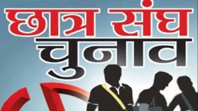 student chunao मध्यप्रदेश में 22 साल बाद प्रत्यक्ष प्रणाली से छात्र संघ चुनाव होंगे, सरकार ने तैयारी शुरू की