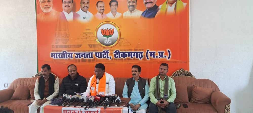 भाजपा कार्यालय में हुई मोहन सरकार के सफल 1 वर्ष पूर्ण होने पर प्रेस कॉन्फ्रेंस संपन्न 1 ti भाजपा कार्यालय में हुई मोहन सरकार के सफल 1 वर्ष पूर्ण होने पर प्रेस कॉन्फ्रेंस संपन्न