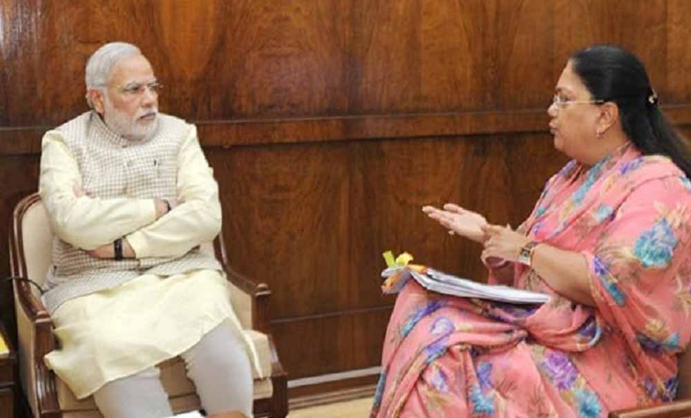 पीएम मोदी ने वसुंधरा राजे के विकास विजन की सराहना की भैरों सिंह शेखावत के नेतृत्व में विकास की मजबूत नींव रखी 1 vashu पीएम मोदी ने वसुंधरा राजे के विकास विजन की सराहना की भैरों सिंह शेखावत के नेतृत्व में विकास की मजबूत नींव रखी
