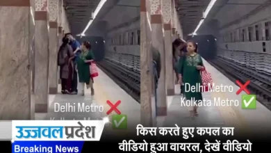 viral video on kiss