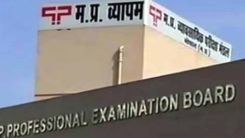 मध्य प्रदेश के व्यापम मामले में चार आरोपियों को सुनाई सजा, 10-10 हजार का लगा जुर्माना 1 vyapum मध्य प्रदेश के व्यापम मामले में चार आरोपियों को सुनाई सजा, 10-10 हजार का लगा जुर्माना