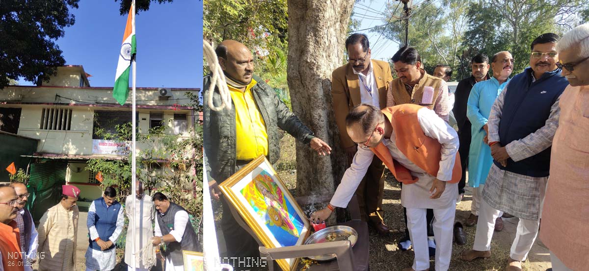MP News: मध्य प्रदेश राज्य कर्मचारी संघ के प्रदेश कार्यालय में राष्ट्रीय ध्वजारोहण कर मनाया गणतंत्र दिवस 1 01 MP News