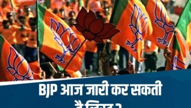 1 185 मध्य प्रदेश में भाजपा के 40 जिला अध्यक्षों की घोषणा आज संभव