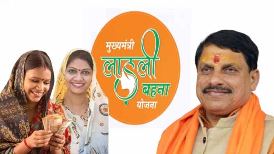1 लाख 63 हजार महिलाओं का लाडली बहना योजना से कटेगा नाम 1 1 256 1 लाख 63 हजार महिलाओं का लाडली बहना योजना से कटेगा नाम