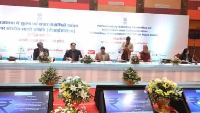1 392 कटनी में पहली बार हुई संसदीय सूचना और संचार प्रौद्योगिकी स्थाई समिति की बैठक, आईसीटीएम की संसदीय स्थायी समिति ने पहली बार किया कटनी का दौरा