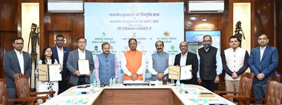 छत्तीसगढ़ ने स्वच्छ पर्यावरण और नेट जीरो एमिशन के लक्ष्य को पाने की दिशा में की है बड़ी पहल : मुख्यमंत्री साय 1 1 631 छत्तीसगढ़ ने स्वच्छ पर्यावरण और नेट जीरो एमिशन के लक्ष्य को पाने की दिशा में की है बड़ी पहल : मुख्यमंत्री साय
