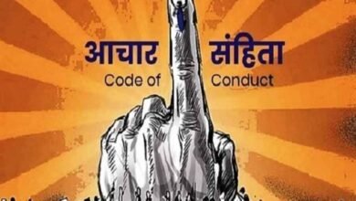 1 758 आदर्श आचरण संहिता लागू रहने की अवधि में गणतंत्र दिवस मनाने को लेकर जारी किए निर्देश, नहीं होंगी नई घोषणाएं