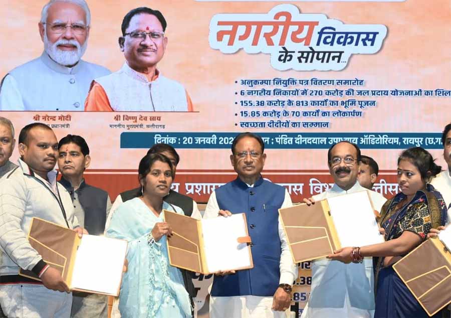 छत्तीसगढ़ के सर्वांगीण विकास के लिए ग्रामीण और नगरीय क्षेत्रों का समन्वित विकास जरूरी : मुख्यमंत्री साय 1 1 766 छत्तीसगढ़ के सर्वांगीण विकास के लिए ग्रामीण और नगरीय क्षेत्रों का समन्वित विकास जरूरी : मुख्यमंत्री साय