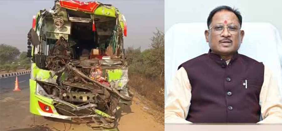 सीएम साय ने सरायपाली बस हादसा में बच्ची की मौत पर जताया दुख, प्रशासन को घायलों के बेहतर इलाज के दिए निर्देश 1 1 891 सीएम साय ने सरायपाली बस हादसा में बच्ची की मौत पर जताया दुख, प्रशासन को घायलों के बेहतर इलाज के दिए निर्देश