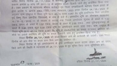 1 981 Bhopal News: हाई कोर्ट के आदेश के बाद भी प्रशासन फरियादी को नही दिला पाया 10 एकड़ पर कब्जा