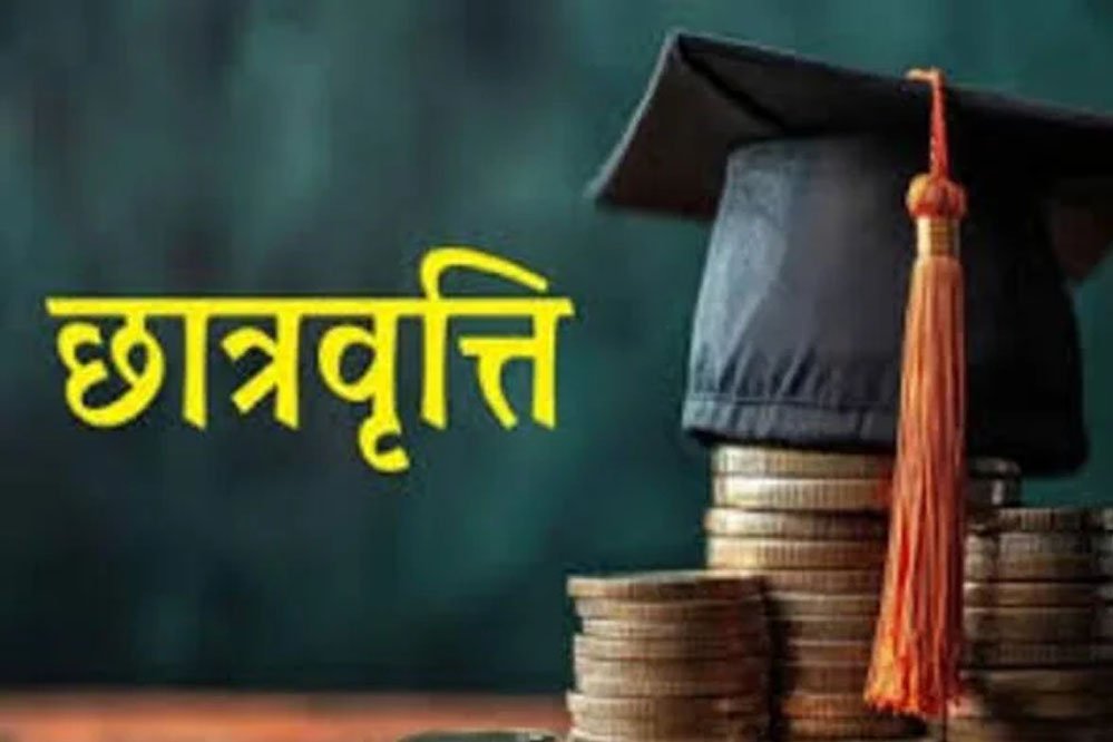 रायपुर : राष्ट्रीय साधन सह प्रावीण्य छात्रवृत्ति परीक्षा 16 फरवरी को 1 1A 25 रायपुर : राष्ट्रीय साधन सह प्रावीण्य छात्रवृत्ति परीक्षा 16 फरवरी को