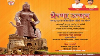 1A 64 1 Jabalpur News: प्रेरणा दिवस के रूप में मनाया जायेगा वीरांगना दुर्गावती की जंयती