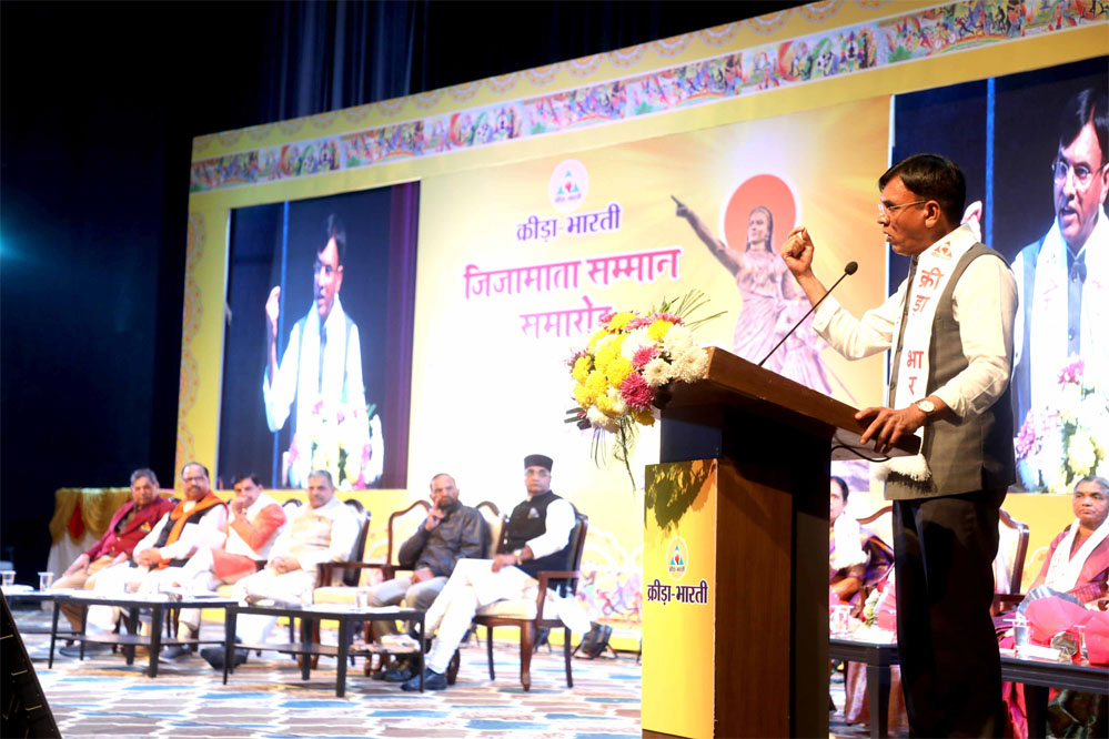 जिजामाता ने सिखाया कि दृढ़ संकल्प और साहस से असंभव को भी संभव किया जा सकता है : मुख्यमंत्री डॉ. यादव 1 20A 1 जिजामाता ने सिखाया कि दृढ़ संकल्प और साहस से असंभव को भी संभव किया जा सकता है : मुख्यमंत्री डॉ. यादव