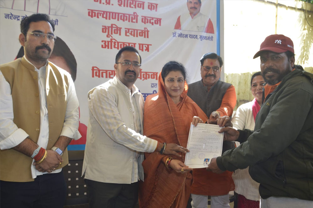 MP News: राज्य मंत्री गौर बोलीं - भूमि स्वामी अधिकार-पत्र देकर बनाया मालिक 1 21A 100 MP News: राज्य मंत्री गौर बोलीं - भूमि स्वामी अधिकार-पत्र देकर बनाया मालिक